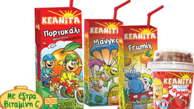 ΑΡΧΙΚΗ